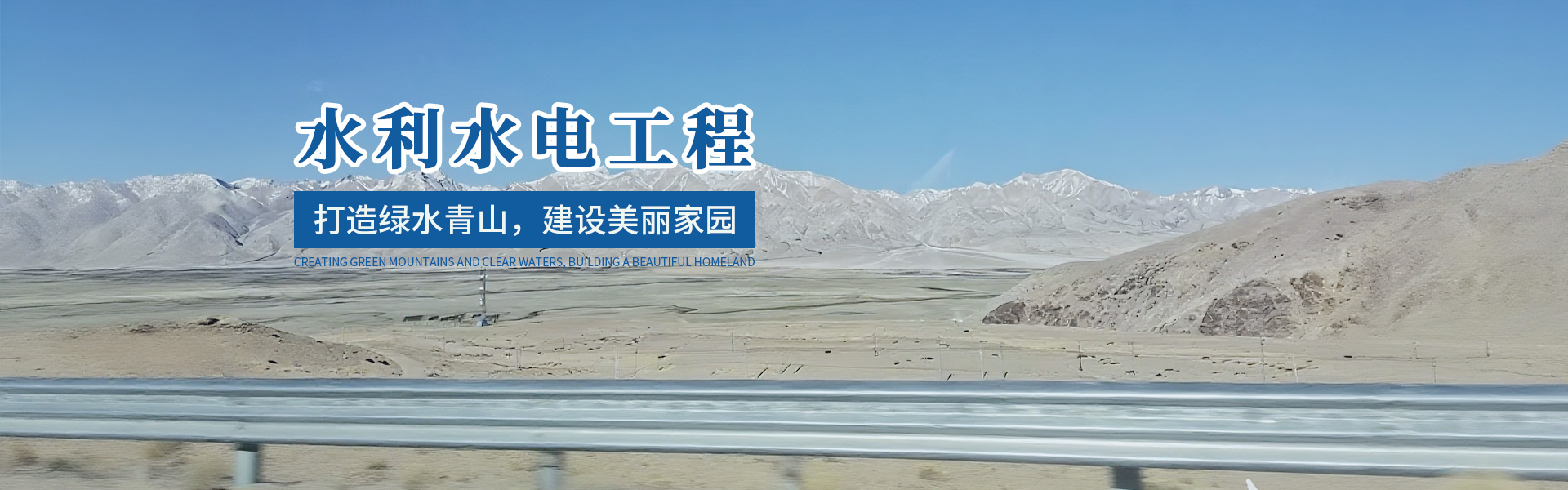 湖南小山建設有限公司